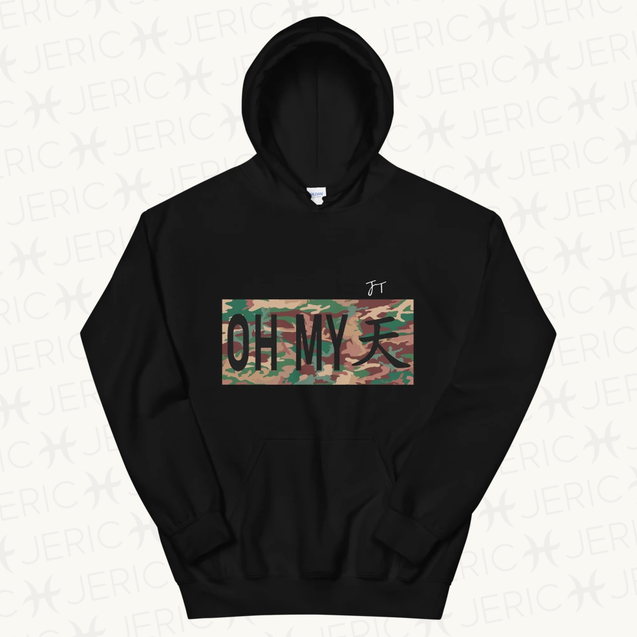 JERIC陳傑瑞 OH MY 天 Limited Edition Unisex Hoodie