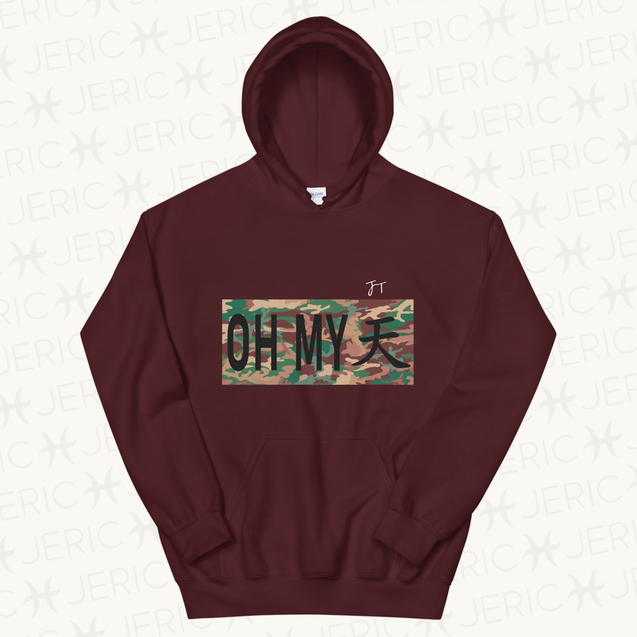 JERIC陳傑瑞 OH MY 天 Limited Edition Unisex Hoodie